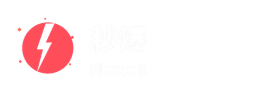 秒爆